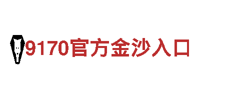 bet9注册入口-专业钢铁制造商